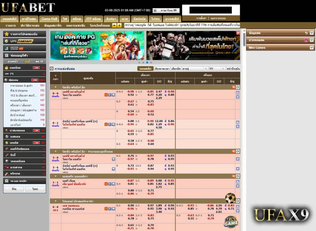 Sports Book UFAX9