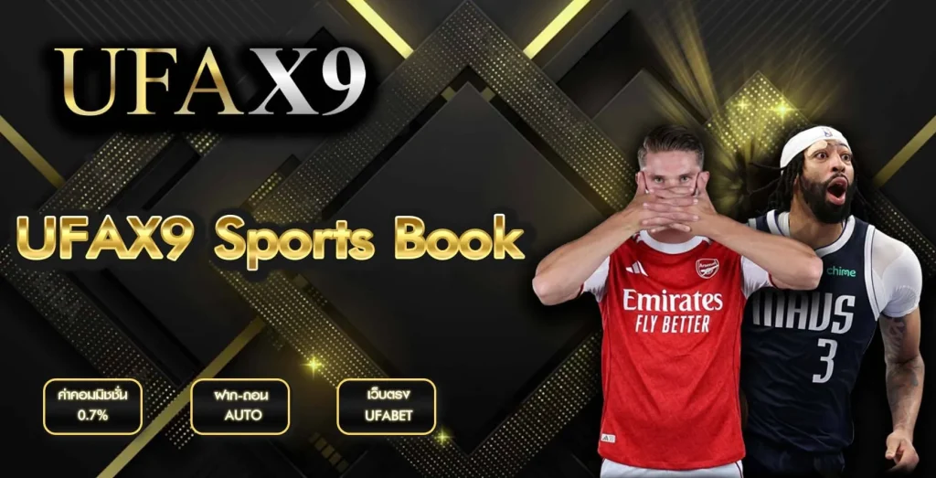Sports Book
